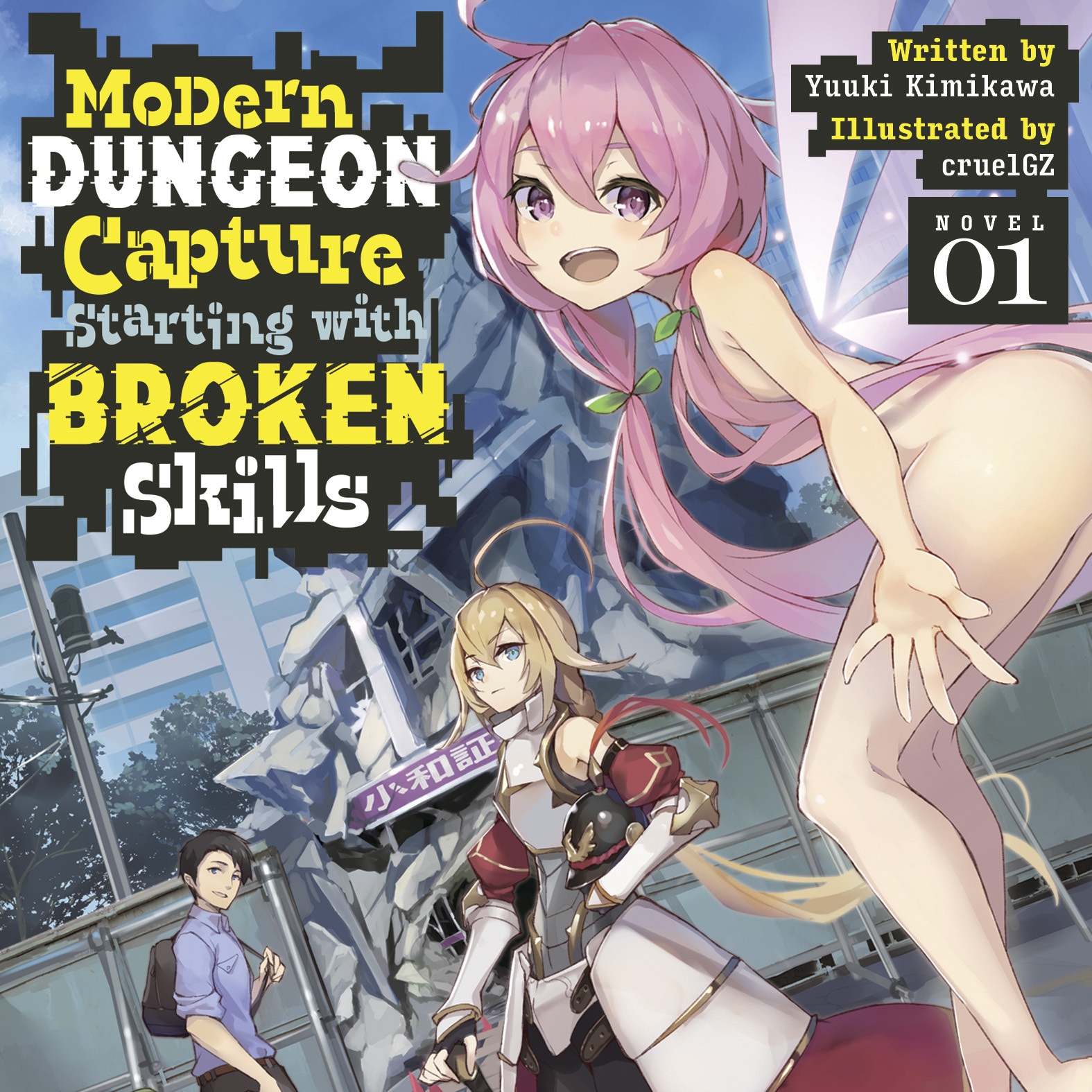 Modern Dungeon Capture Starting with Broken Skills