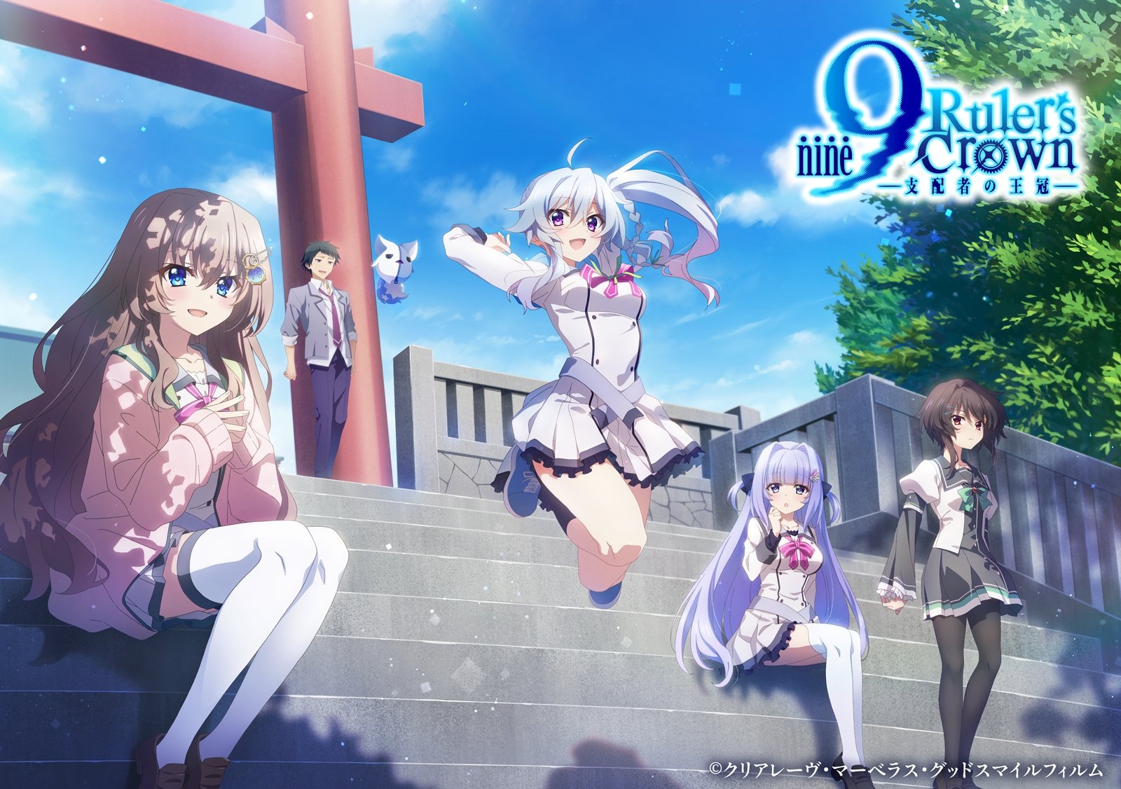 9-nine- Ruler's Crown Anime Reveals New Key Art - Crunchyroll News