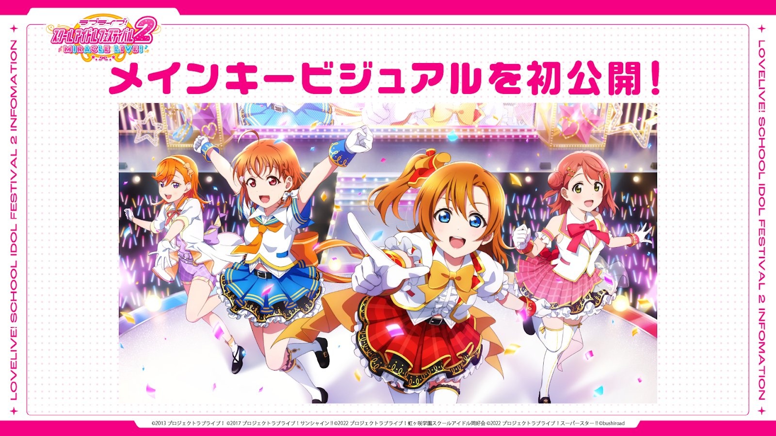 Love Live! School Idol Festival 2 Miracle Live! Mobile Game to