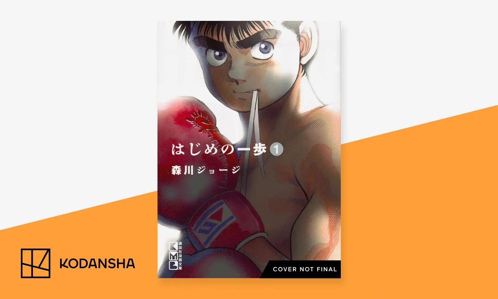 Hajime no Ippo: Fighting Spirit! Manga Gets English Print Release
