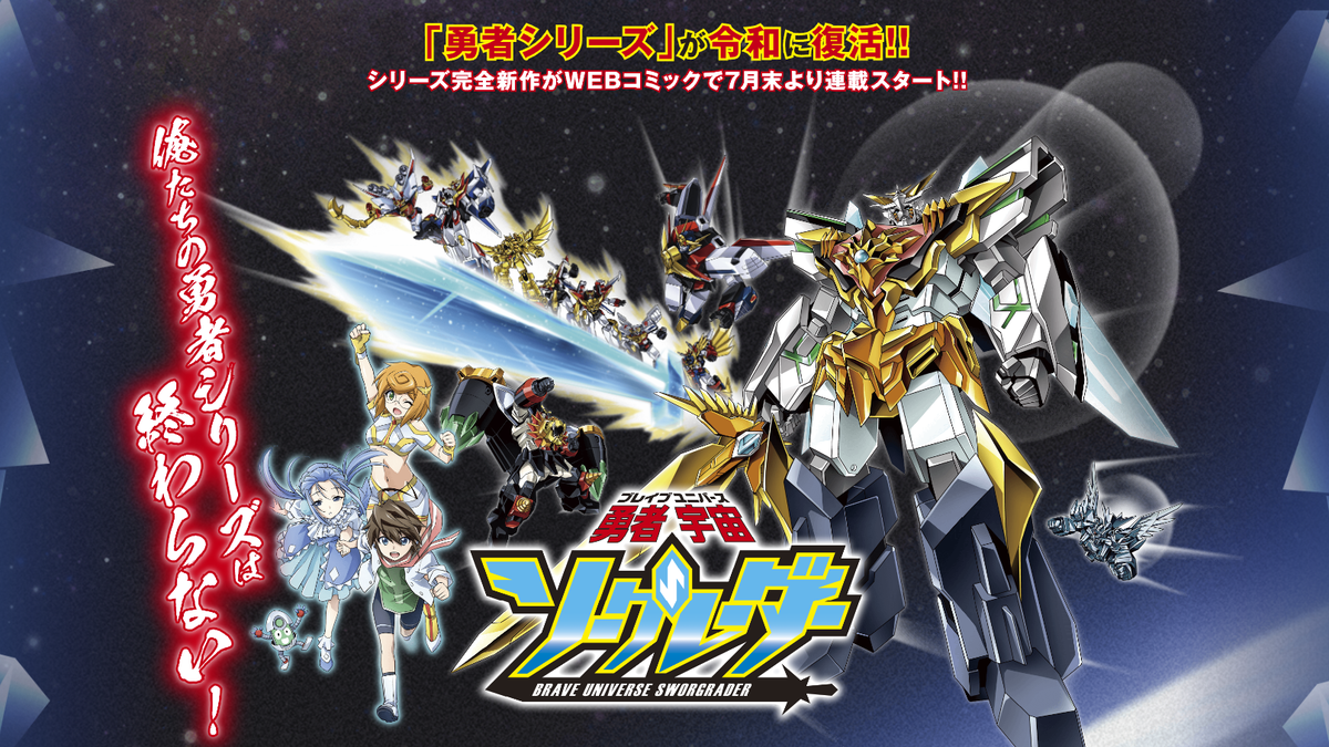 Anime News, Top Stories & In-Depth Anime Insights - Crunchyroll News