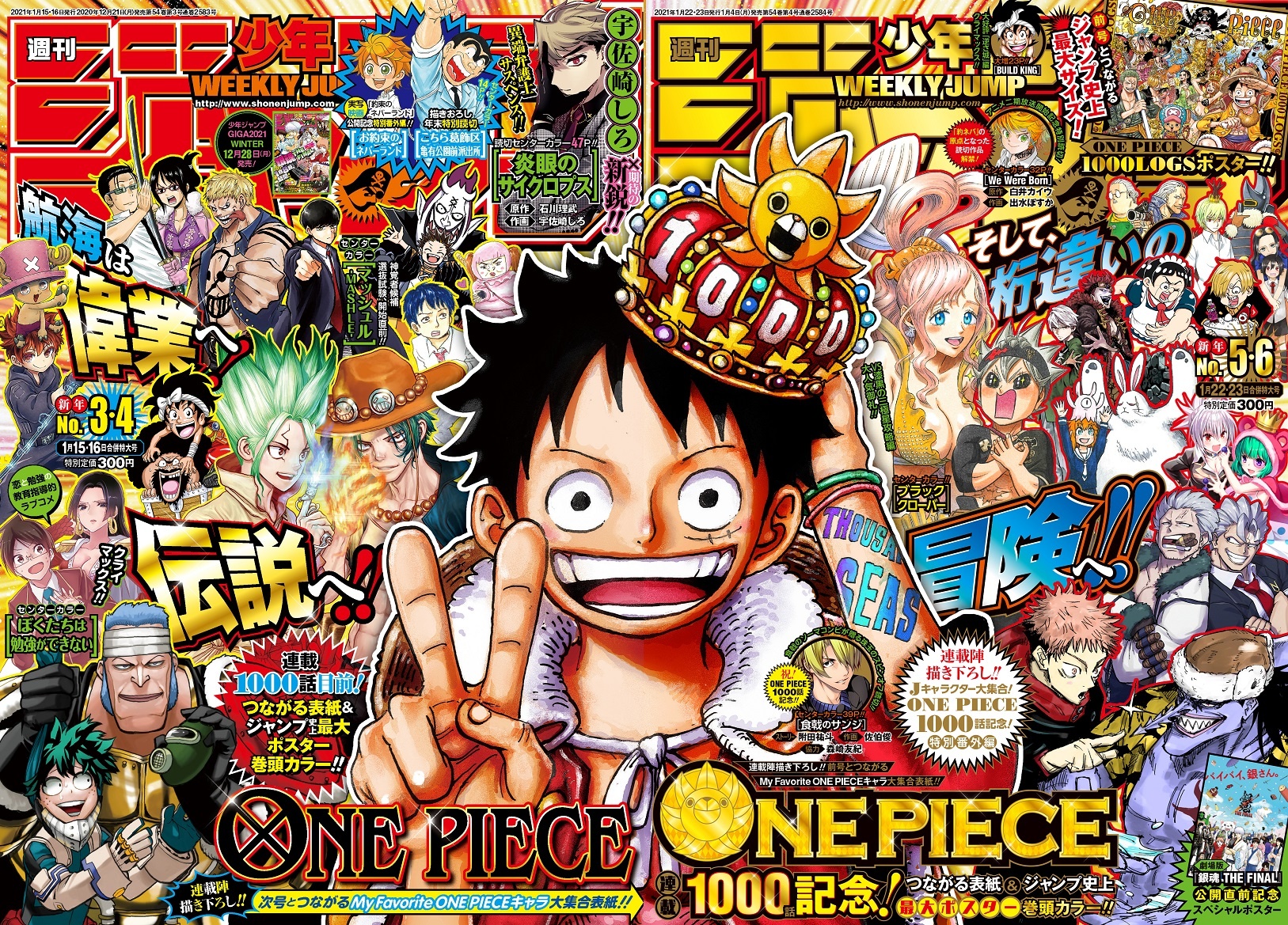 ONE PIECE 1000話記念 麦わらの一味卓上屏風 - メルカリ ONE PIECE