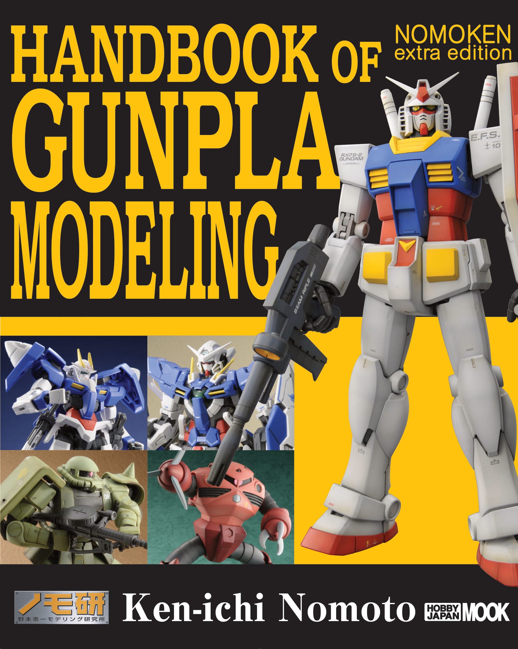 GUNDAM OPERATION 1st COLLECTION 6冊セット Toy Book Collection Series Gundam Operations A Baoa Qu Jaburo All