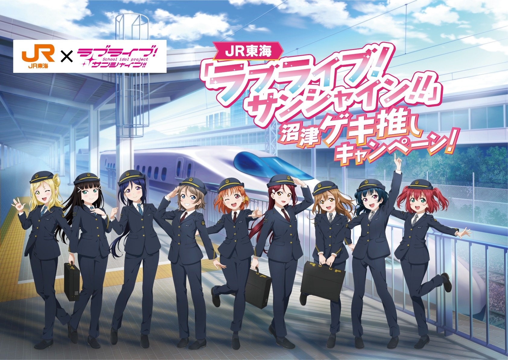 注目ブランド Sunshine!! Live! Love Heads JR With Arc Training Their Into ポスター