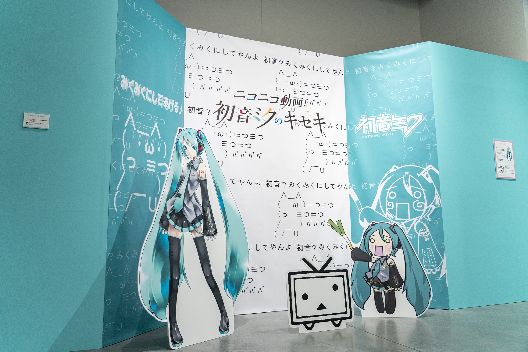 Hatsune Miku Original Designer KEI Draws 16th Anniversary Event