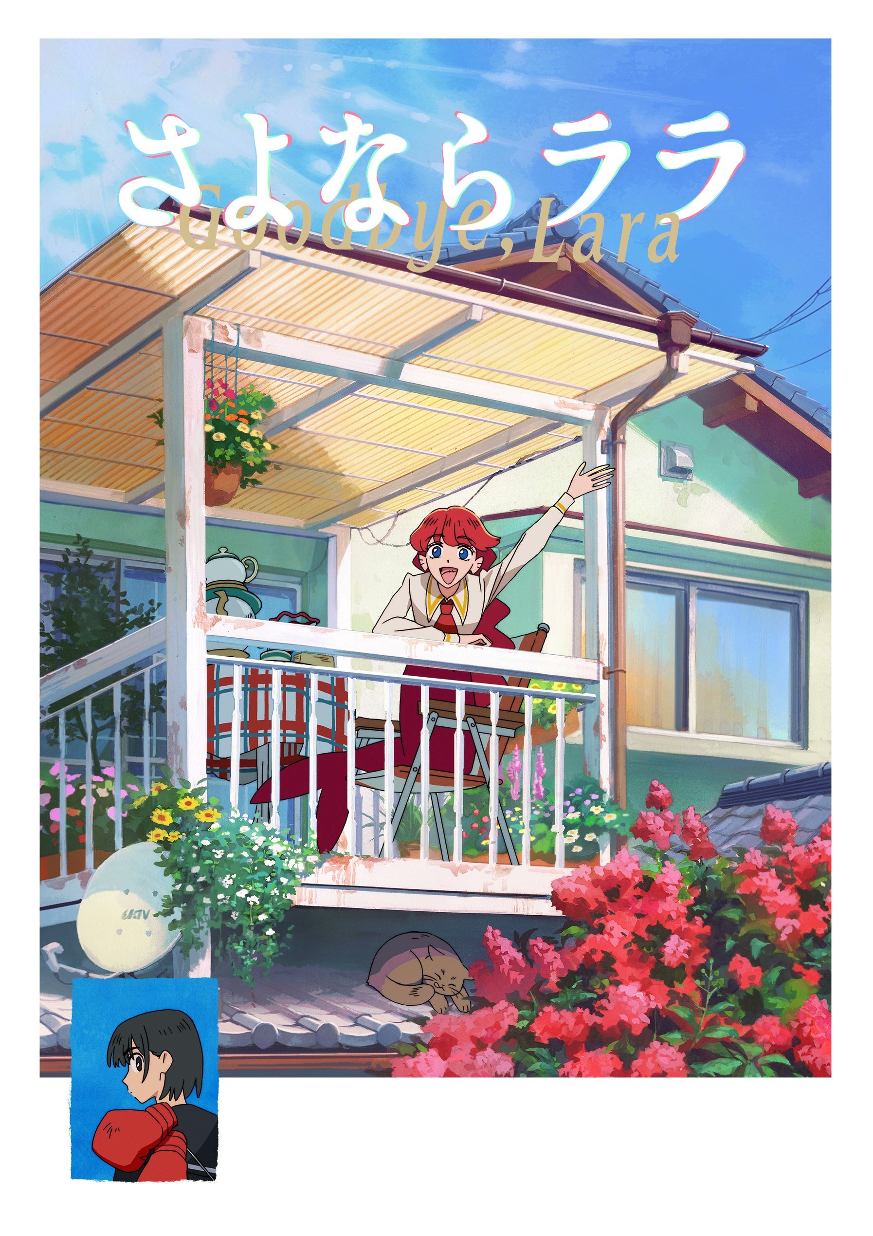 Kinema Citrus Announces New Original Works Goodbye, Lara and Ninja