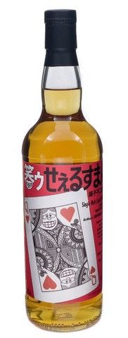 Raise a Glass to Karmic Retribution with Laughing Salesman Whisky