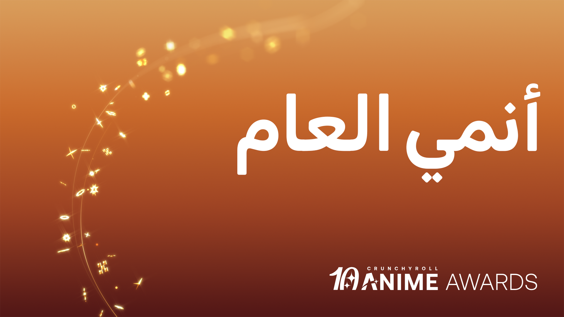 anime-news-top-stories-in-depth-anime-insights-crunchyroll-news