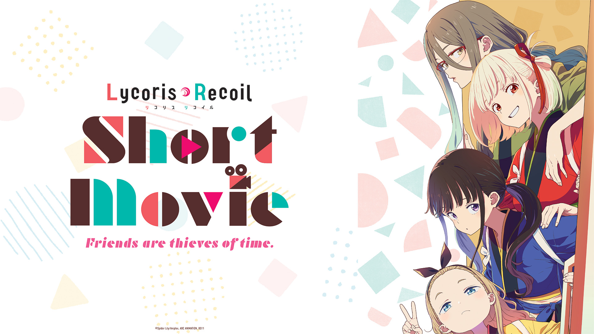 Lycoris Recoil -Friends are thieves of time.- Short Anime Streams