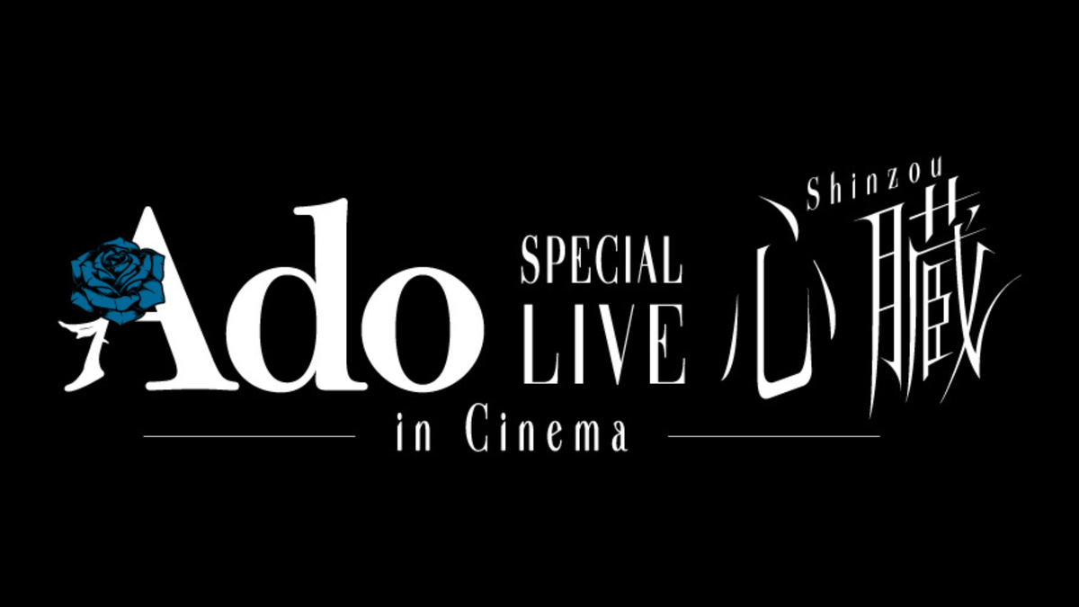 Ado: Filme-concerto da cantora tem exibição adiada no Brasil