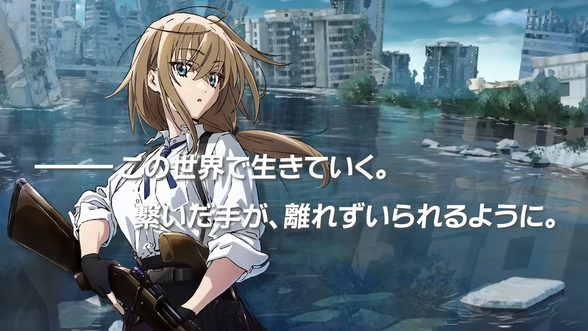 Magical Girl Lyrical Nanoha EXCEEDS Gun Blaze Vengeance TV