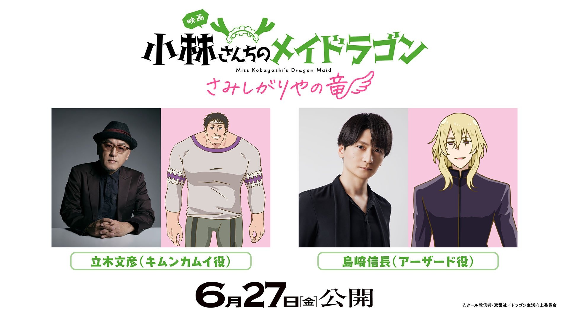 Anime News, Top Stories & In-Depth Anime Insights - Crunchyroll News