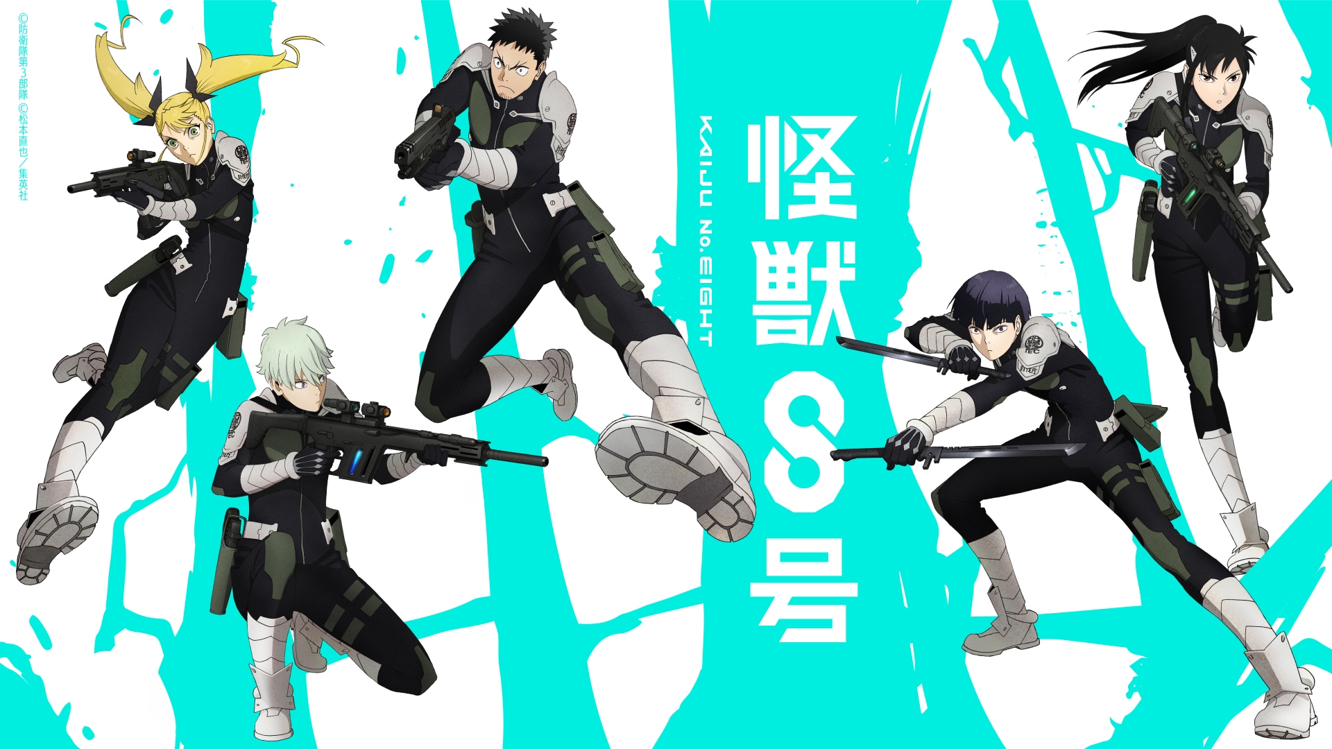 Update more than 85 kaiju number 8 anime - in.coedo.com.vn