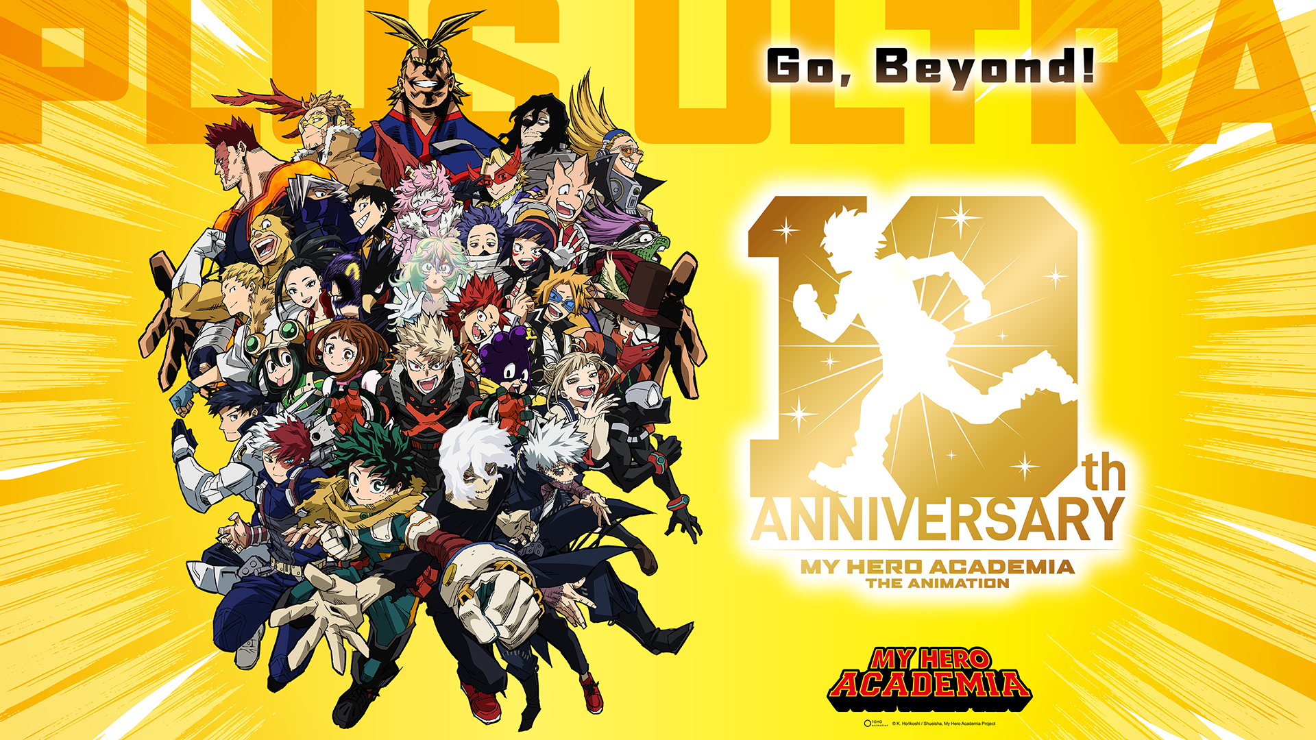 My Hero Academia 10th Anniversary Visual
