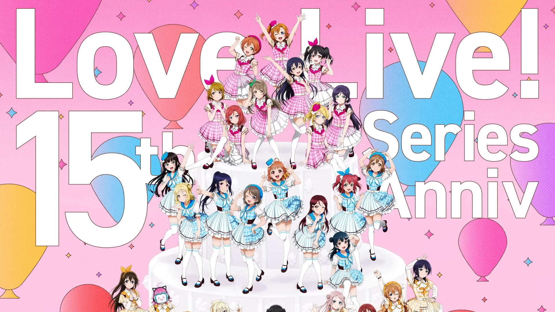Love Live! Tribute Album Confirms Four Collab Songs, Umamusume