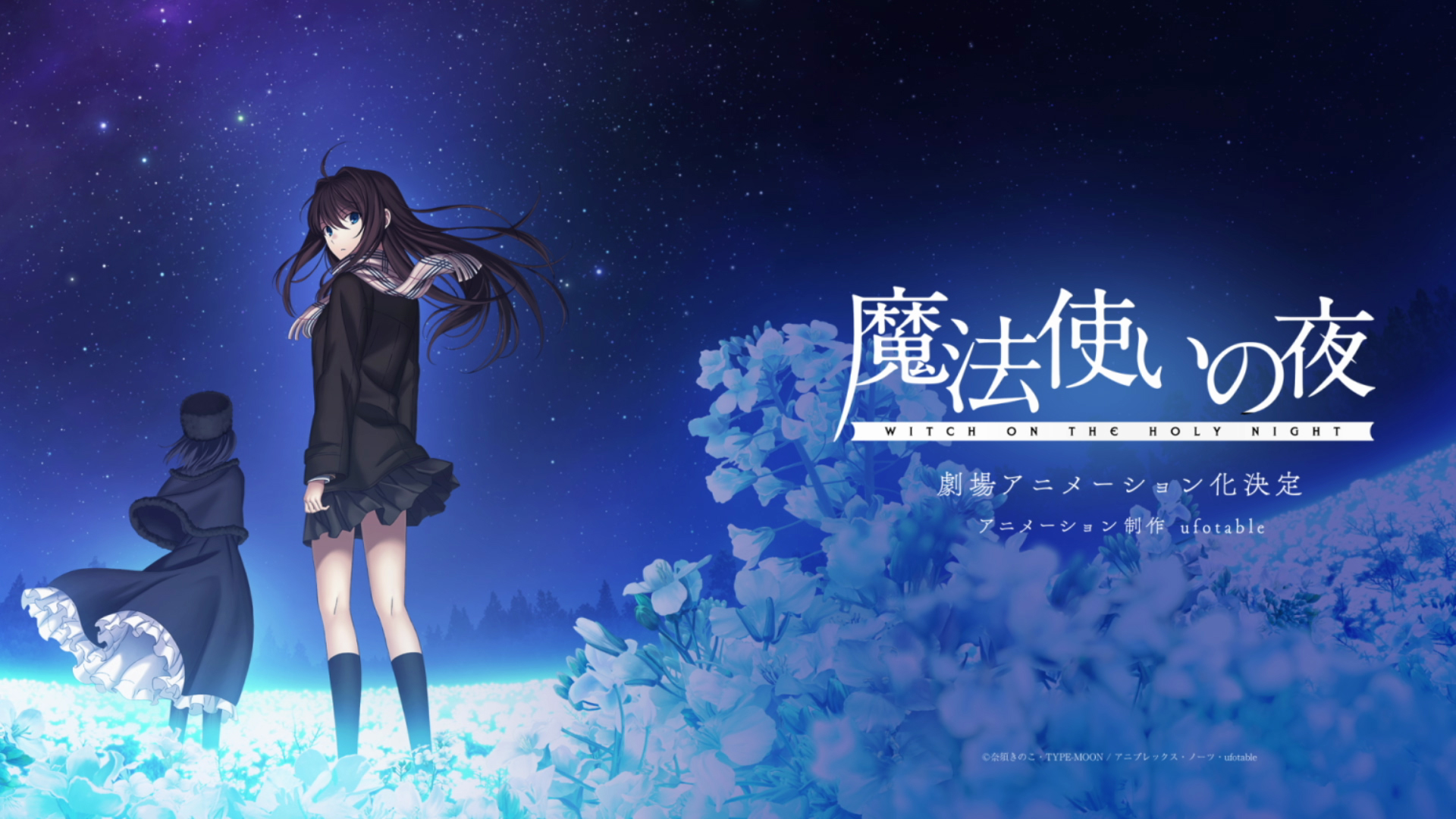 ネイト・ジョルジオ「MAGICAL NIGHT(MOON)」 Mahoutsukai no Yoru: Witch on the Holy Night, visual novel da Type