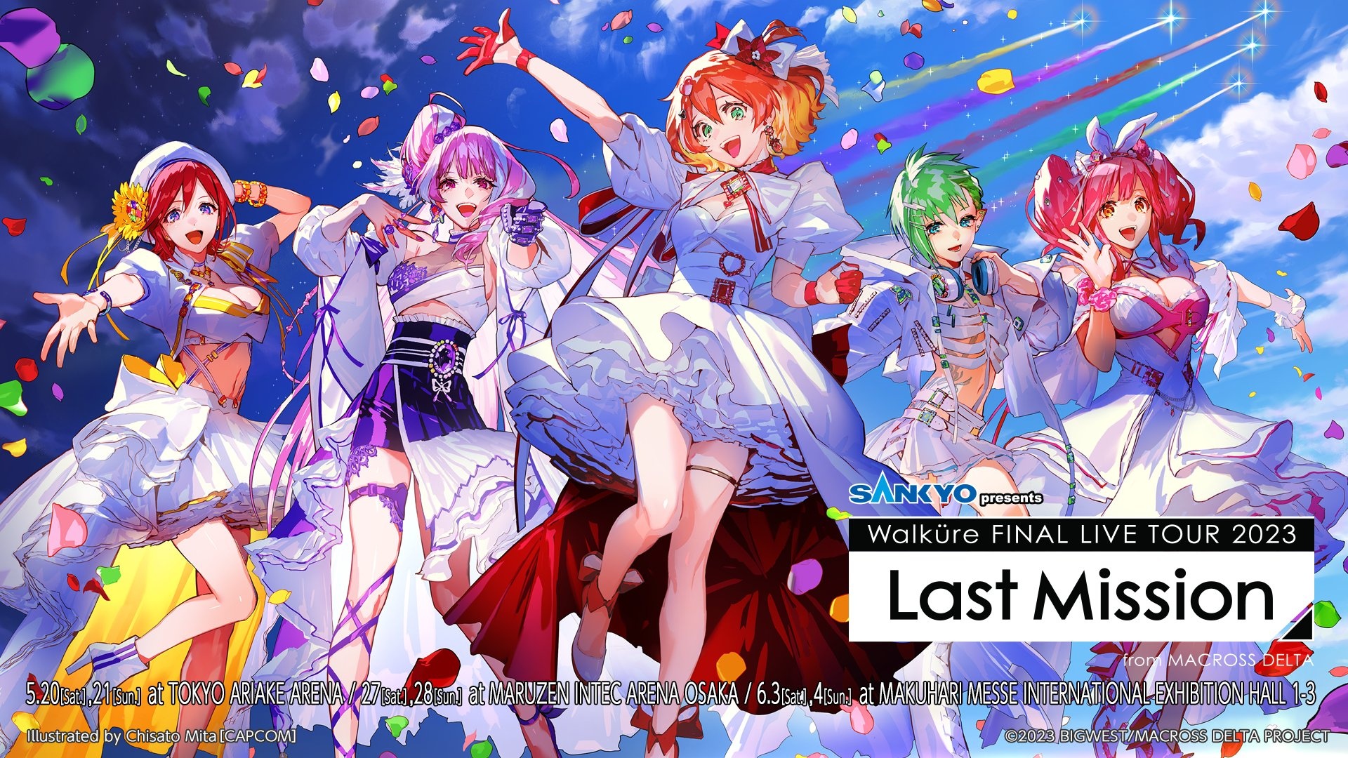 独特な Macross Mission ~Last 2023 TOUR LIVE FINAL Walküre Delta ミュージック