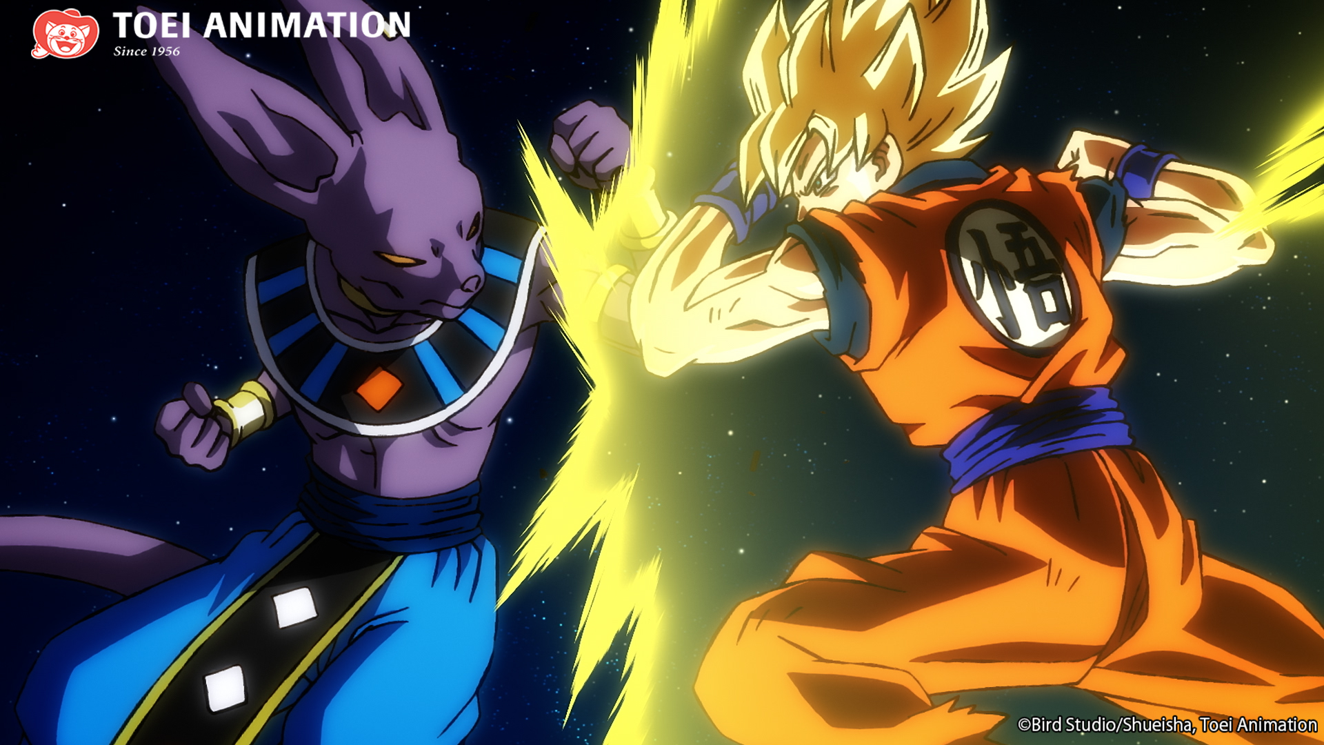 Dragon Ball Super: Beerus Anime Releases New "SUPER GEKITOU" Trailer - Crunchyroll News Dragon Ball Super: Beerus Anime Releases New "SUPER GEKITOU" Trailer - Crunchyroll News