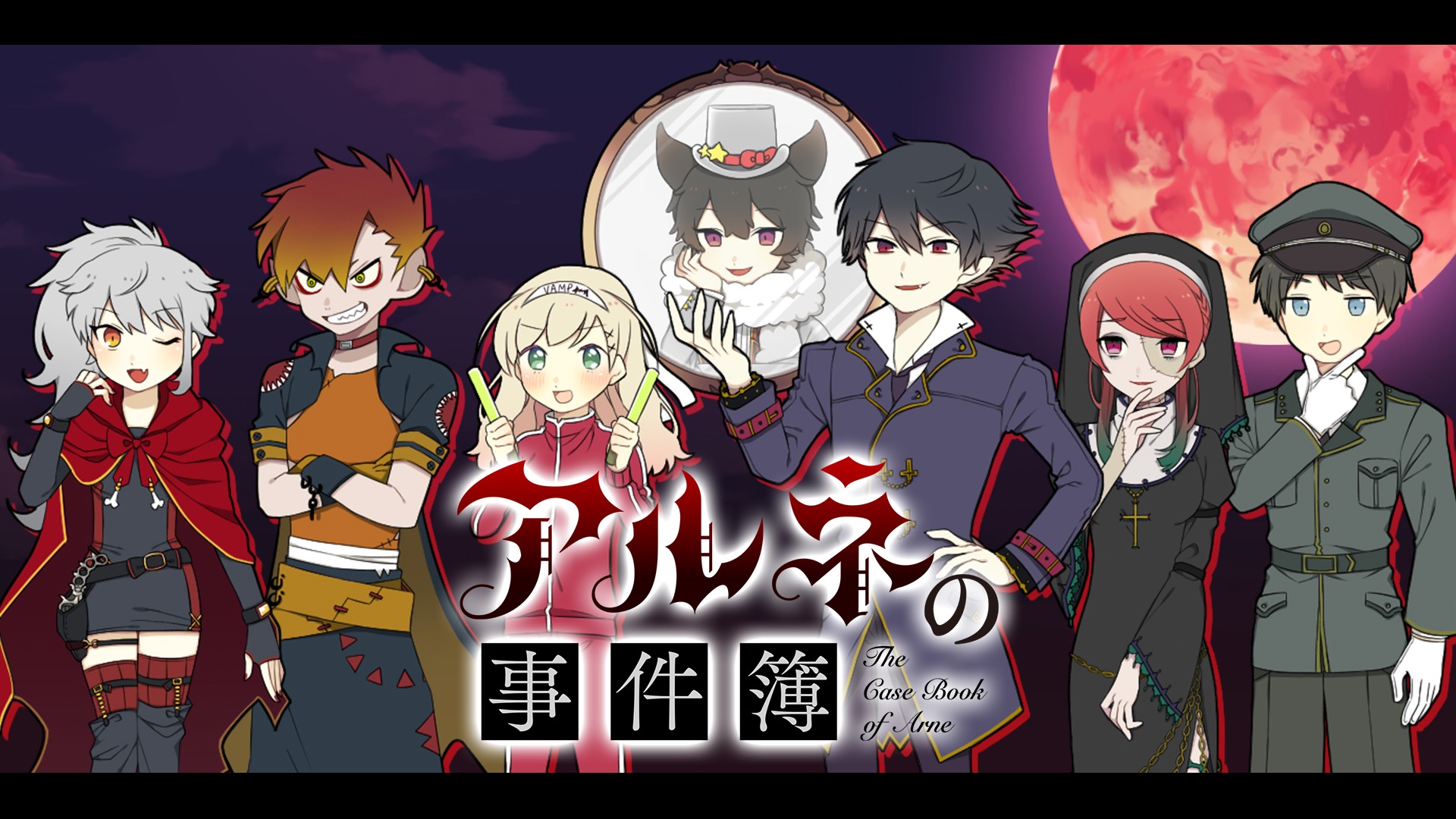 The Case Book of Arne: Why This Supernatural Mystery is a Must-Watch for Anime Fans