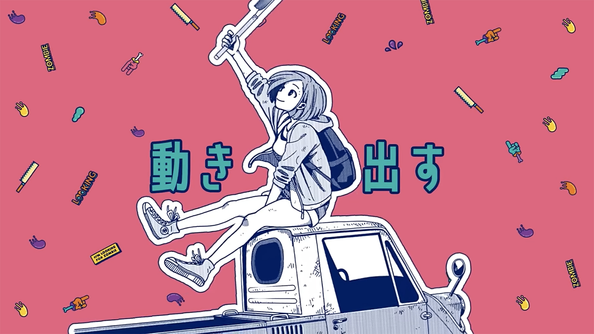 Mangá #I'm Looking for Zombie ganhará adaptação em anime em 2026