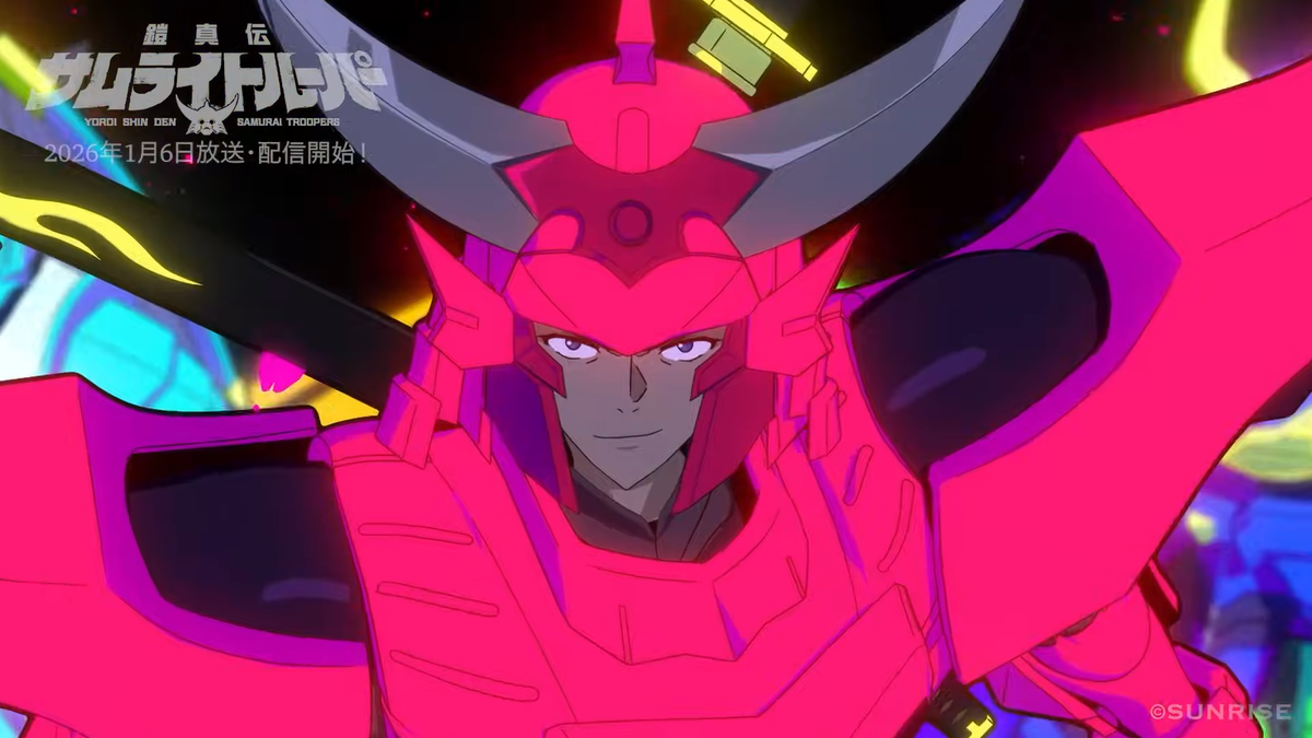 Samurai Troopers Ronin Warrios Cel - Ryo dans Kikoutei
