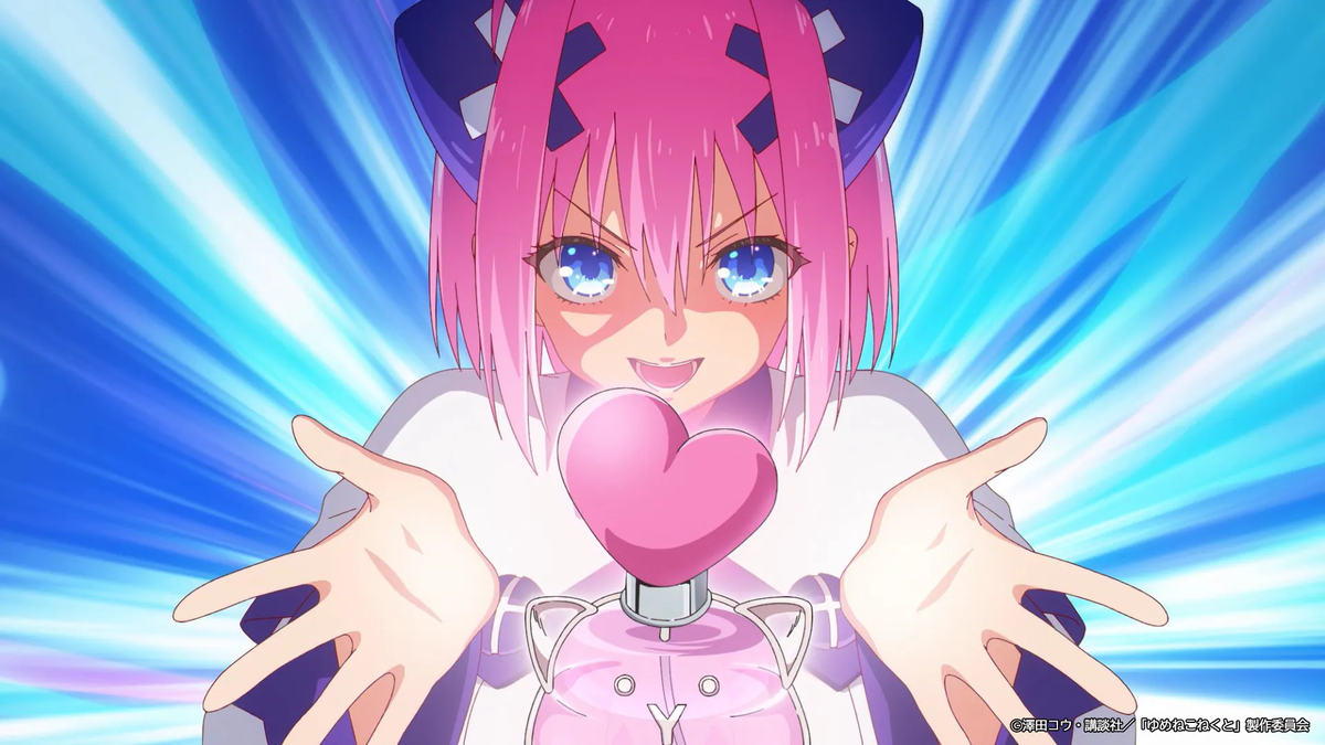 Yumene Connect Anime Announced with Teaser, Cast and Staff