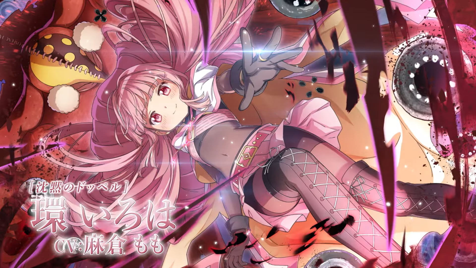 ☆MADOKA☆ Mahou Shoujo Madoka☆Magica - Akemi Homura - Shibuya