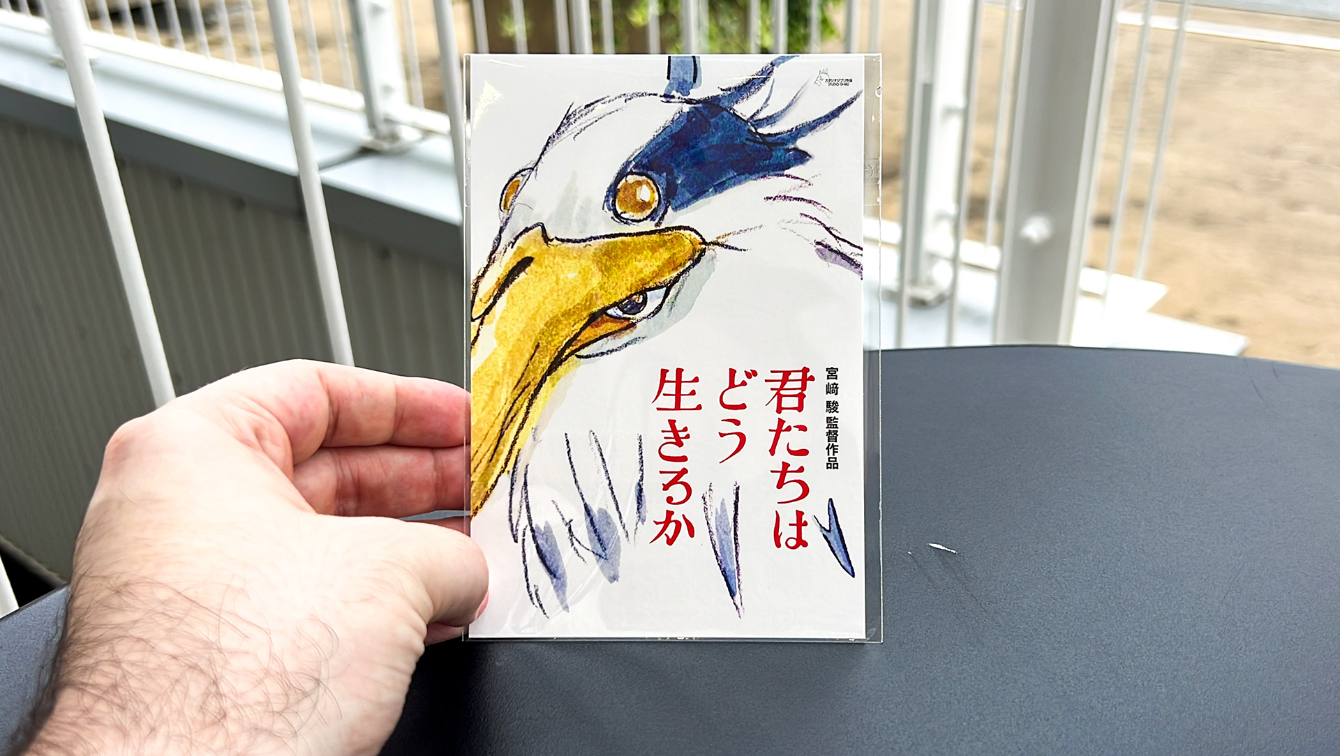 The Boy and the Heron and a Modern Experiment in Prestige 