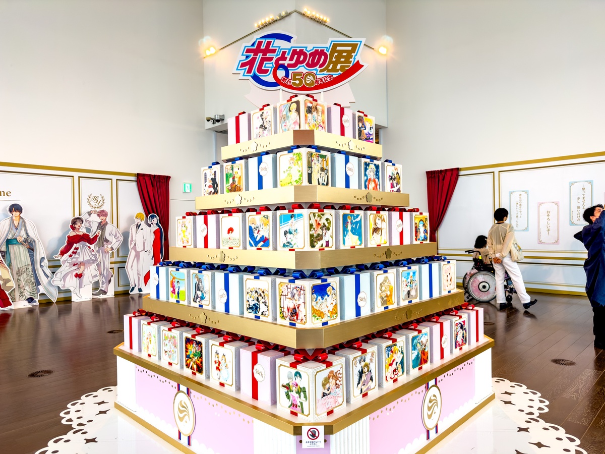 Hana to Yume Exhibition, The Everlasting Evolution of the Shojo