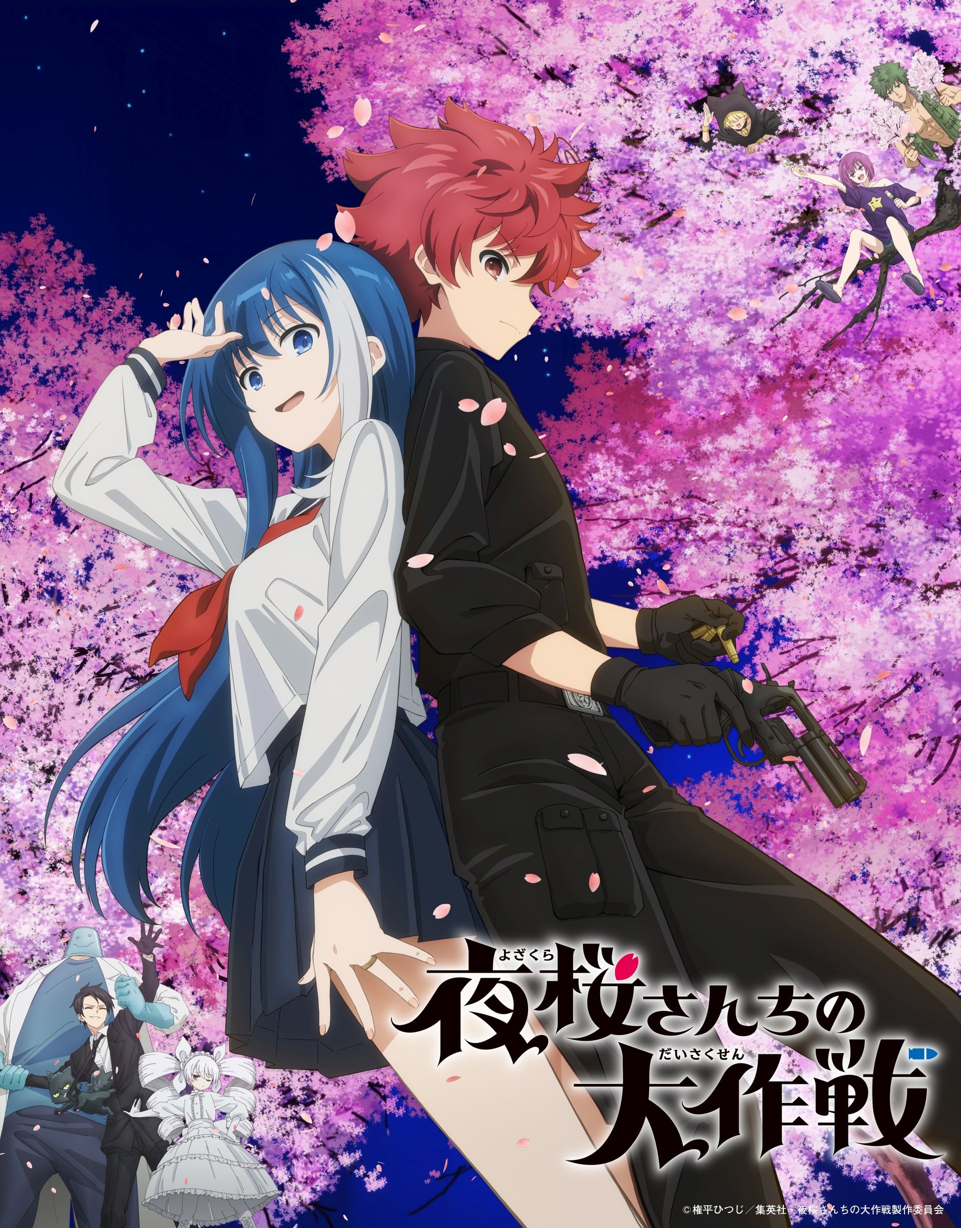 Anime Family Yozakura