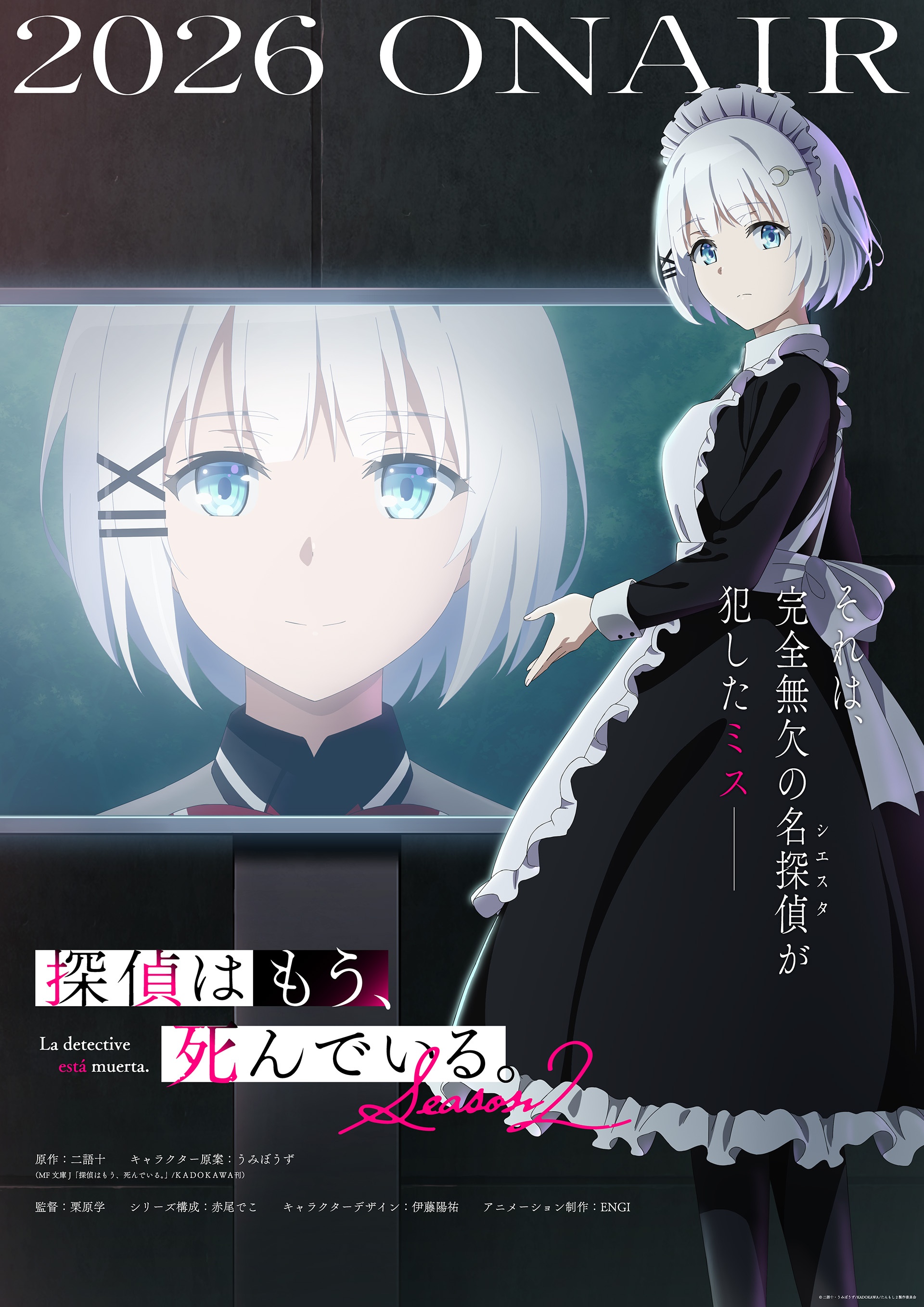 The Detective Is Already Dead Season 2 Anime Broadcasts in 2026
