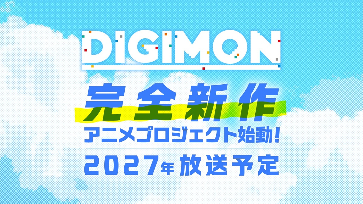 Digimon new anime project announcement header