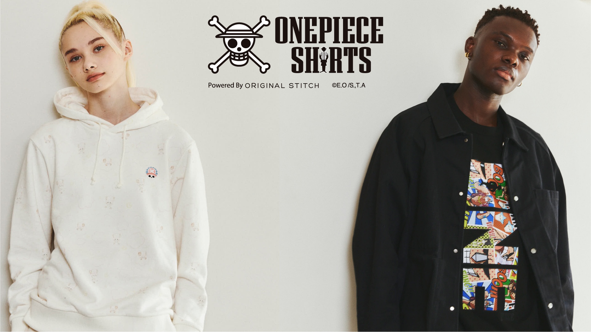 New One Piece Shirts Helps You Bring the Holiday Drip This Season 