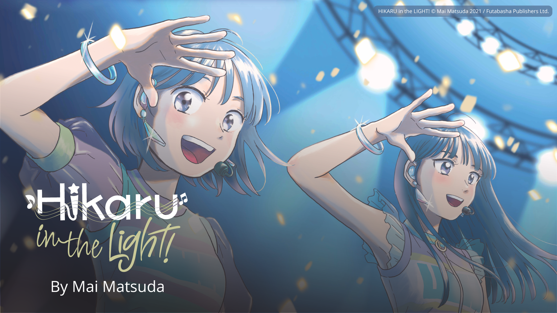 Azuki to Release Idol Manga Hikaru in the Light! In June