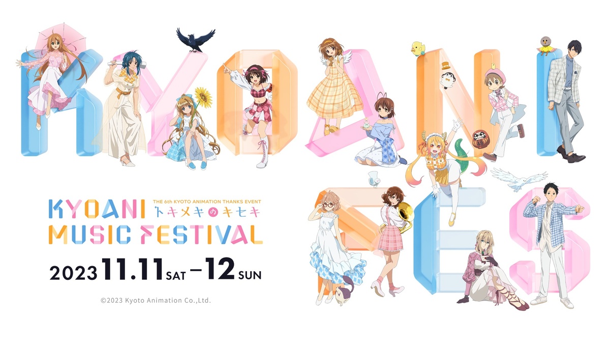 Kyoto Animation Confirms Overseas Streaming for KyoAni Music Festival 2023  - Crunchyroll News