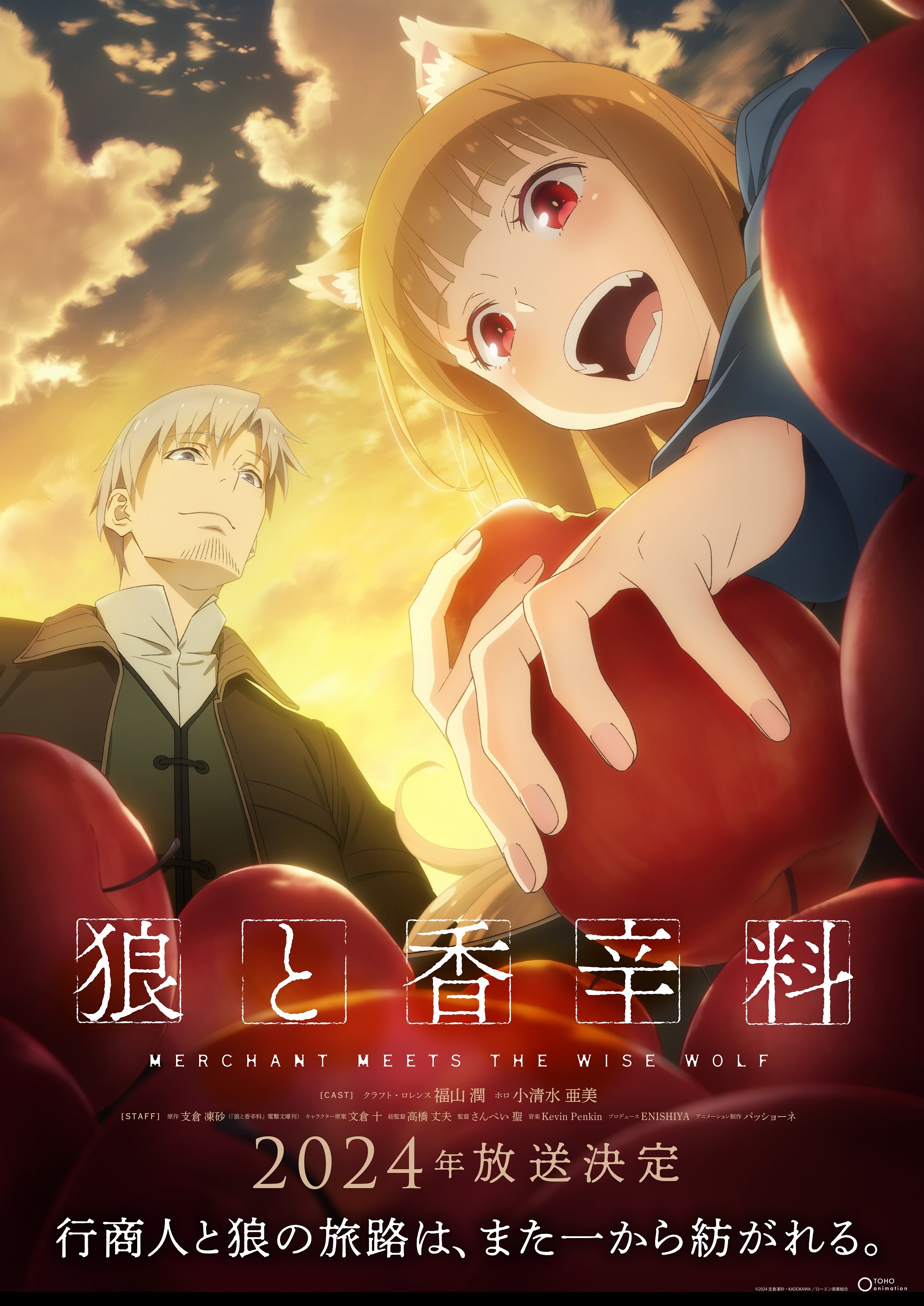 Best Revenge Anime Of 2024 - uq2qb1h