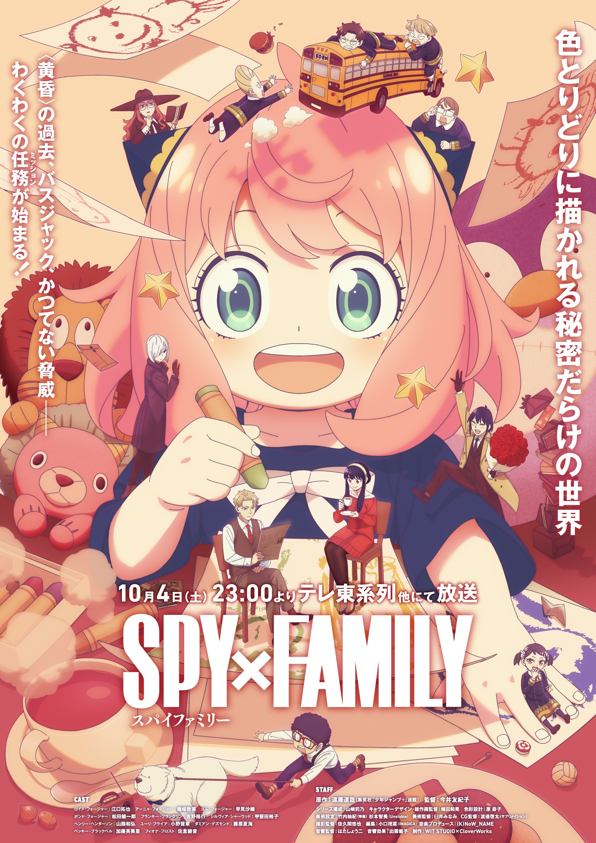 Anime News, Top Stories & In-Depth Anime Insights - Crunchyroll News