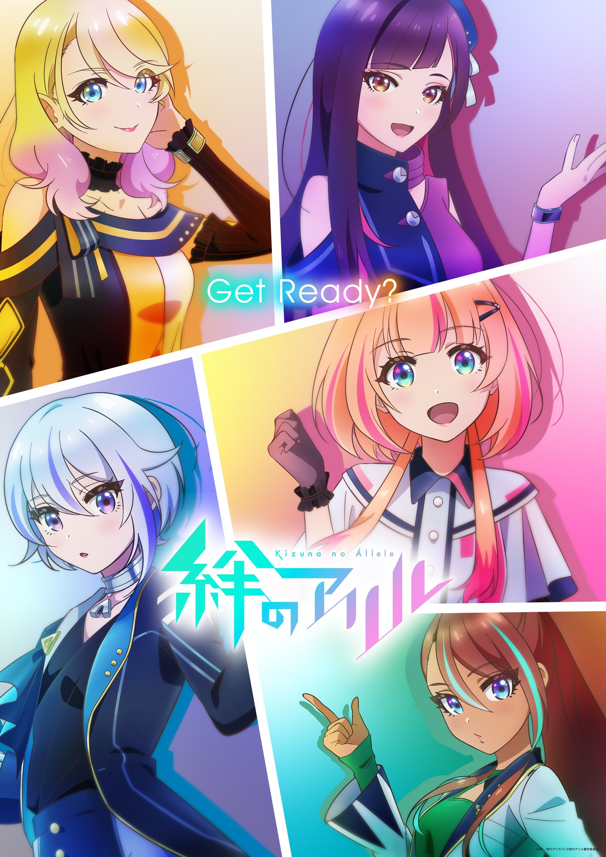Kizuna no Allele TV Anime Sets April 3 Premiere with New Trailer