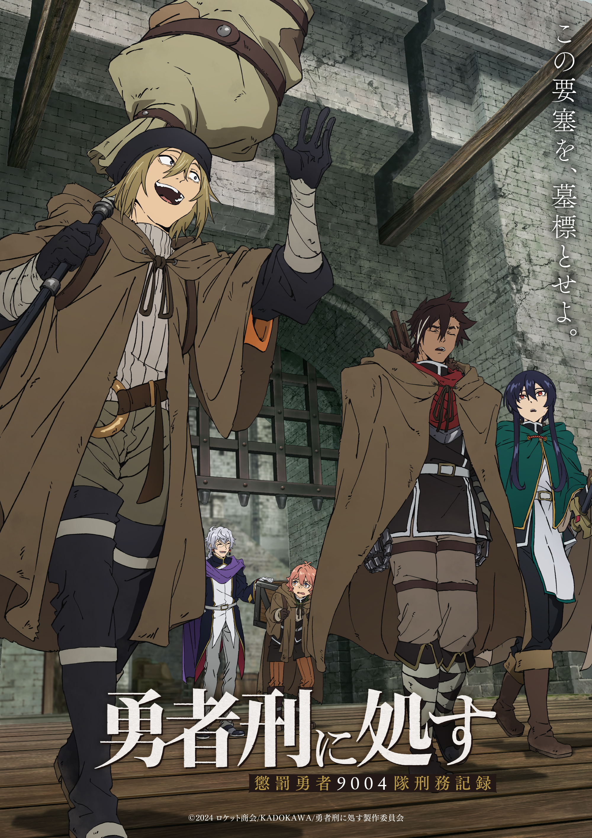 アニメ Embrace 2001 HIGHWAY FORTRESS アニメ Embrace 2001 HIGHWAY FORTRESS mqdefault.jpg