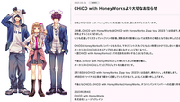 CHiCO ギフトーレコラボグッズ CHiCO with Honey Works CHiCO with HoneyWorks Store: Official Merch & Vinyl