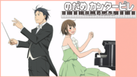 Nodame Cantabile 4-16巻セット（英語版） 41pqWmd2IiL._UF350,350_QL50_.jpg