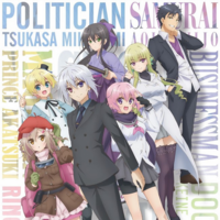 Italian School、Queen of Scots、希少画集より Prévia] Conheça e prepare-se para High School Prodigies Have It