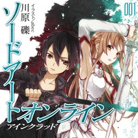 Sword Art Online