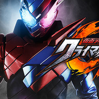 Kamen Rider: Climax Fighters - Bandai Namco Dévoile Une Nouvelle Exclu Ps4 Explosive 285707 1