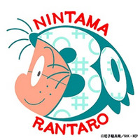 Nintama Rantaro TV Anime Celebrates 30th Anniversary in 2022