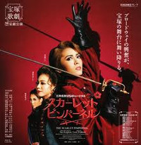All Female Performance Troupe Takarazuka Revue Presents Ocean's 11