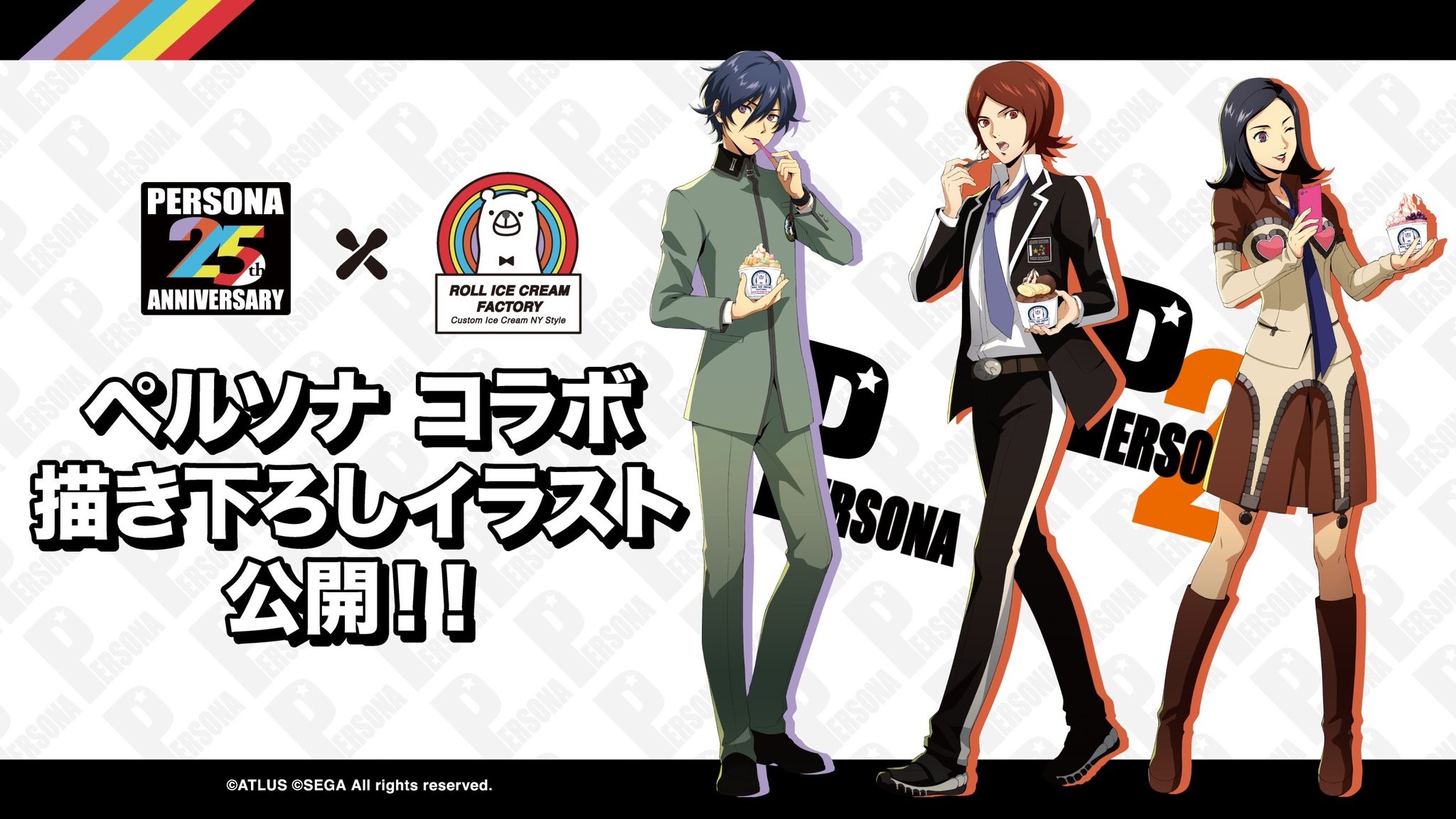 ペルソナ3　25th　ROLL ICE CREAM　缶バッジ　主人公 P3 PERSONA ペルソナ3 ロールアイス 缶バッジ ハム子 女主人公
