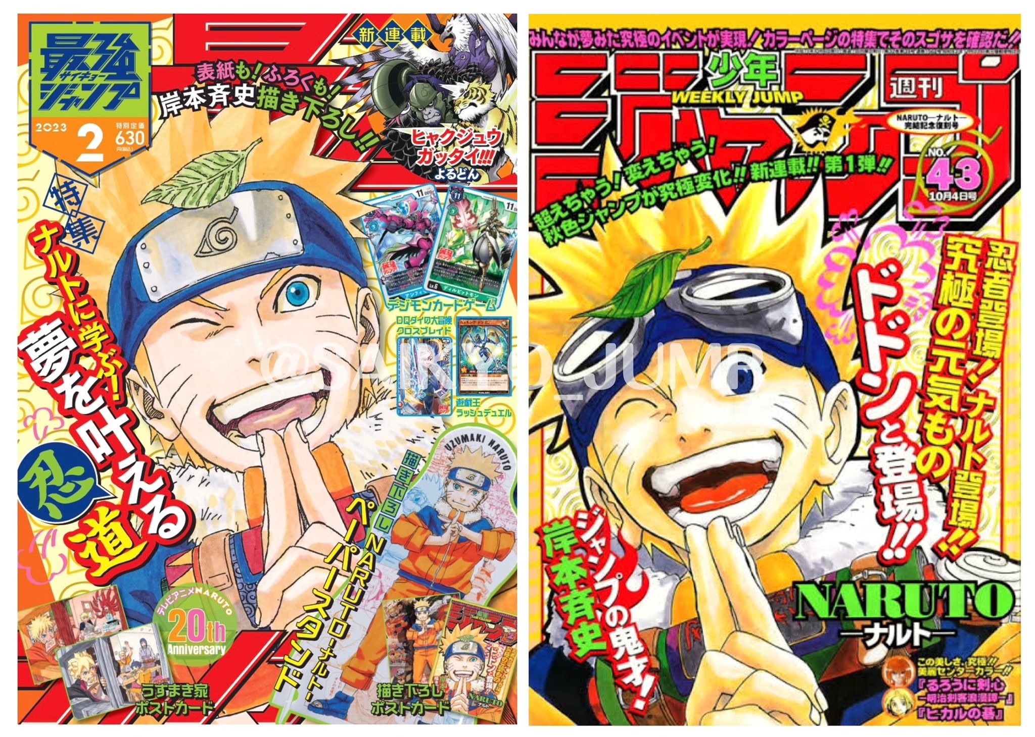 その他 WEEKLY JUMP illust.collection NARUTO Naruto Creator Masashi Kishimoto Re-Draws First Ever Cover Page