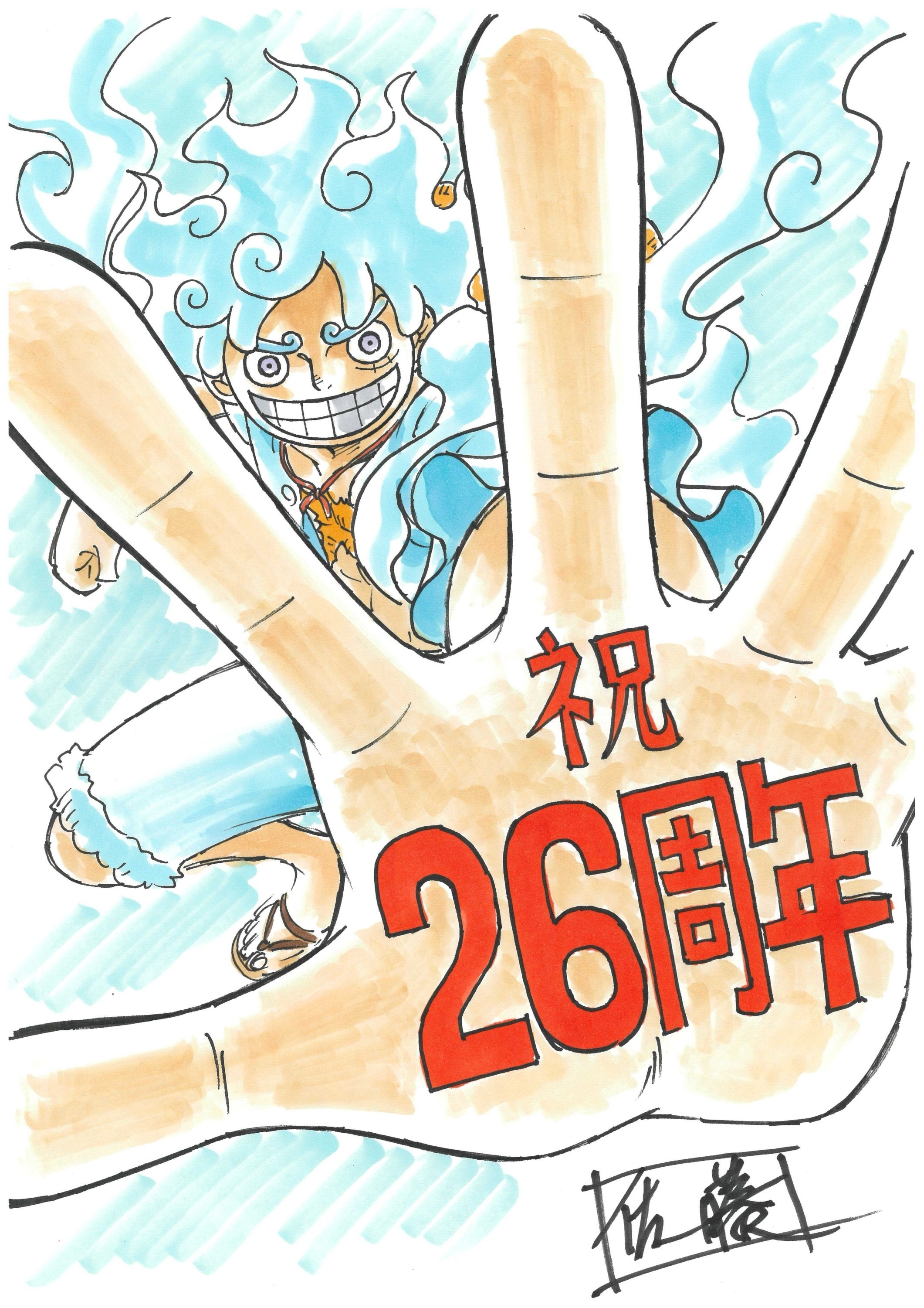ONE PIECE Gears Up With 26th Anime Anniversary Illustration - Crunchyroll  News