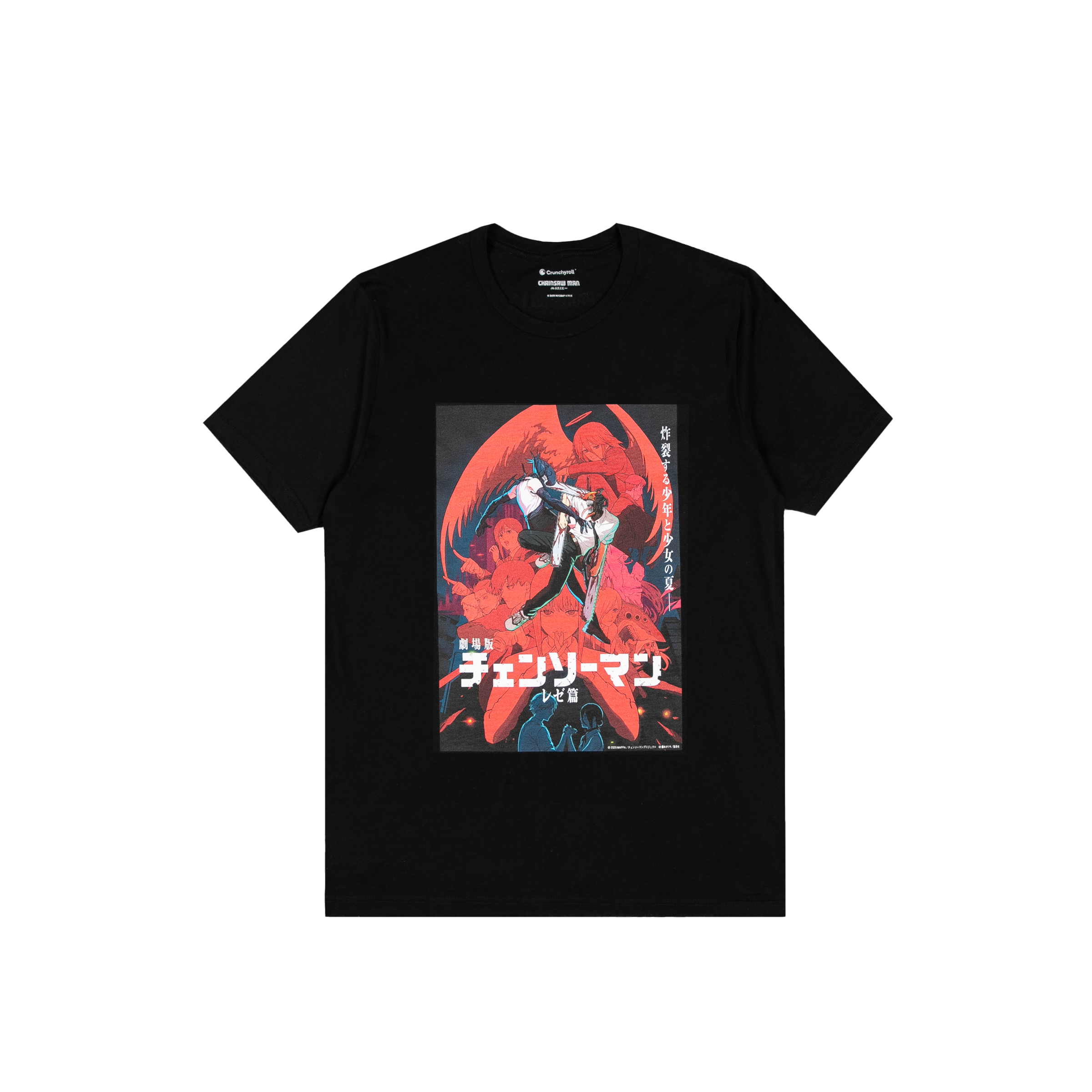 Get Ready for Chainsaw Man - The Movie: Reze Arc with Crunchyroll Store  Exclusive Apparel - Crunchyroll News